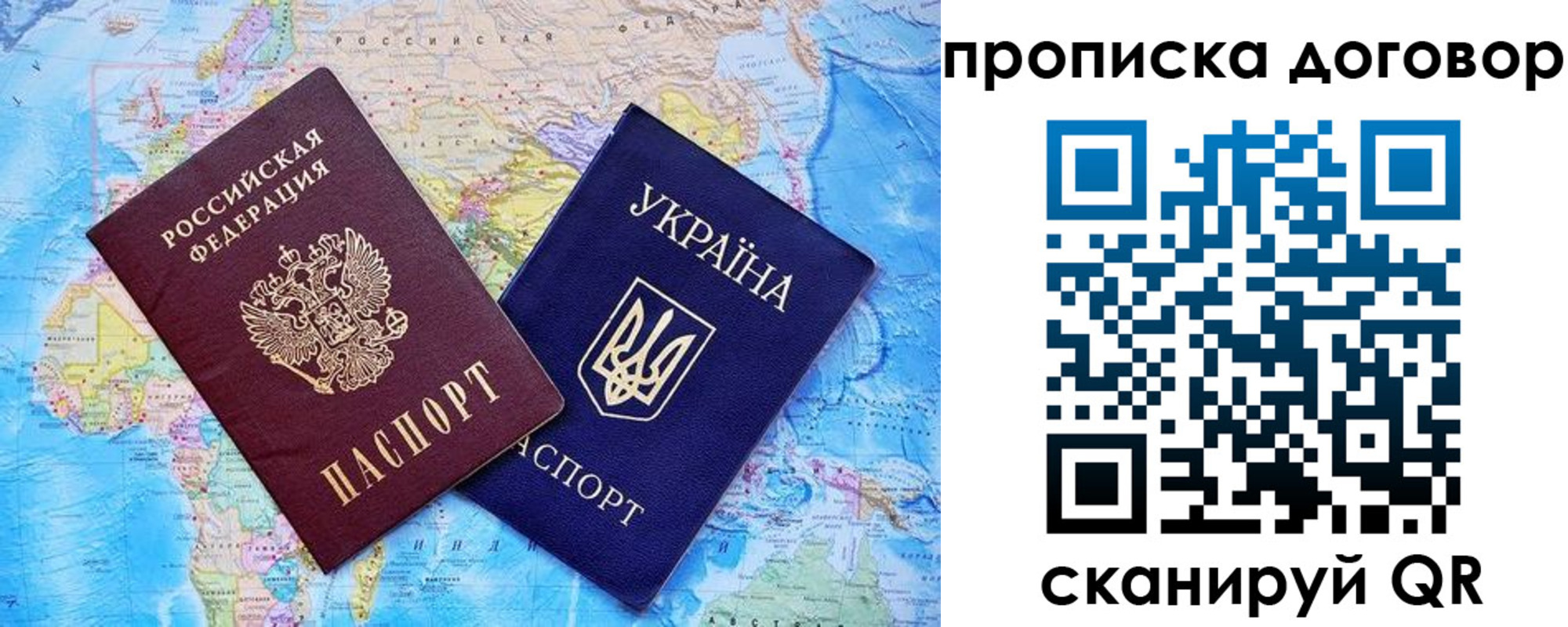 регистрация для дет. сада в Тимашёвске