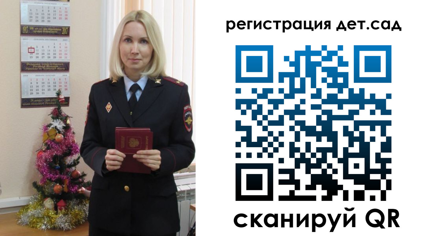 прописка в Тимашёвске