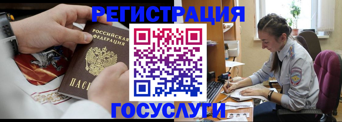 временная регистрация гарантия в Тимашёвске